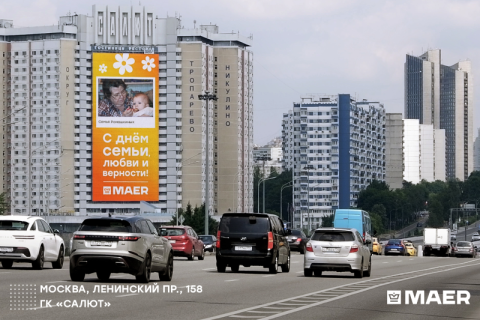 MAER показал на медиафасадах семейные фотографии